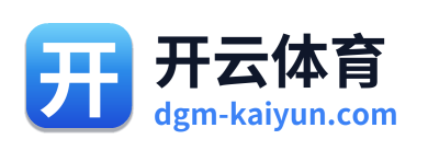 开云体育